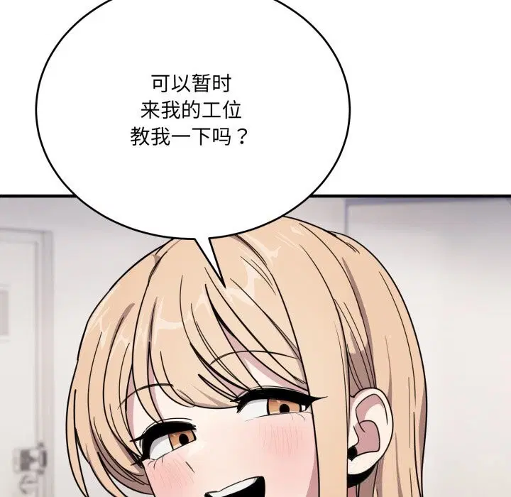 第42話