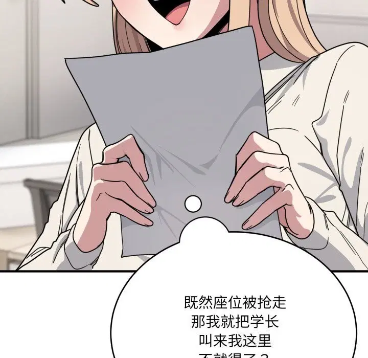 第42話