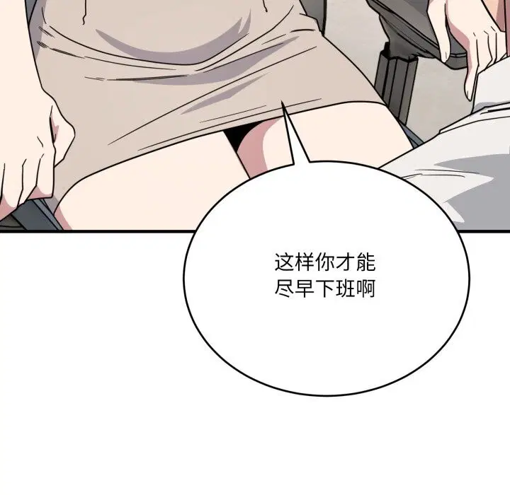 第42話