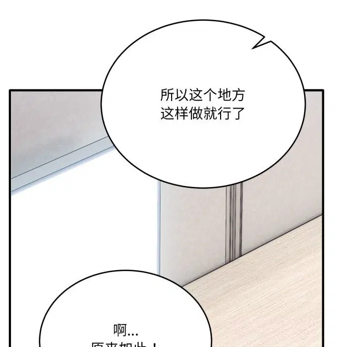 第42話