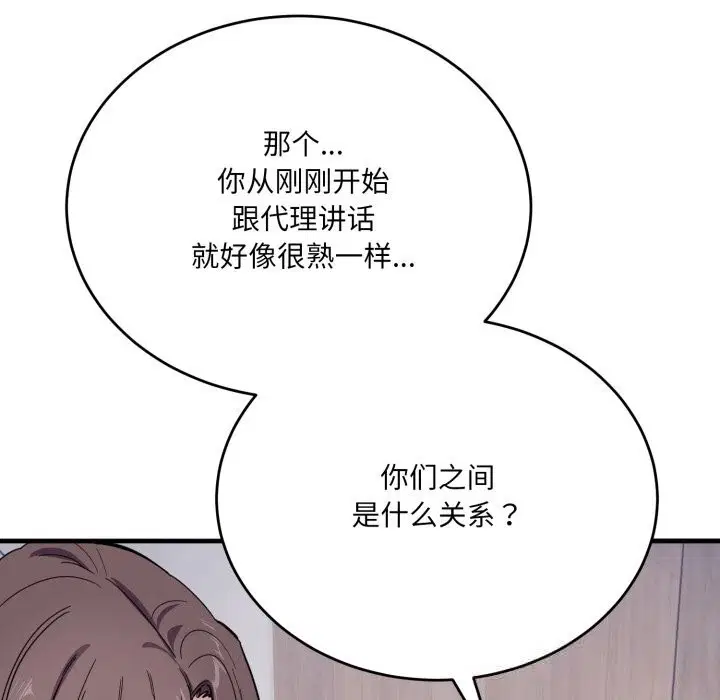 第42話