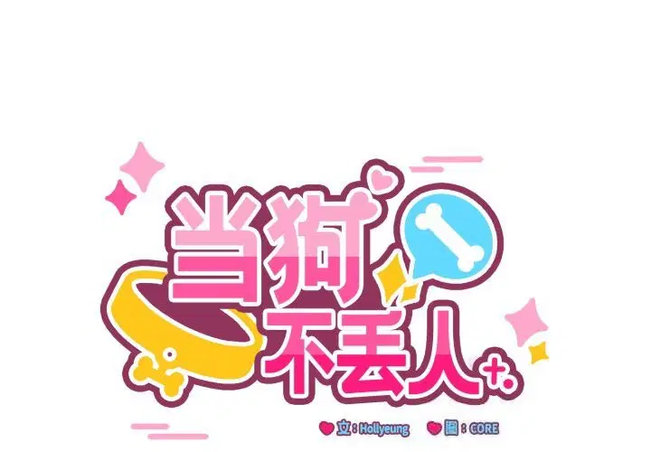 第42話