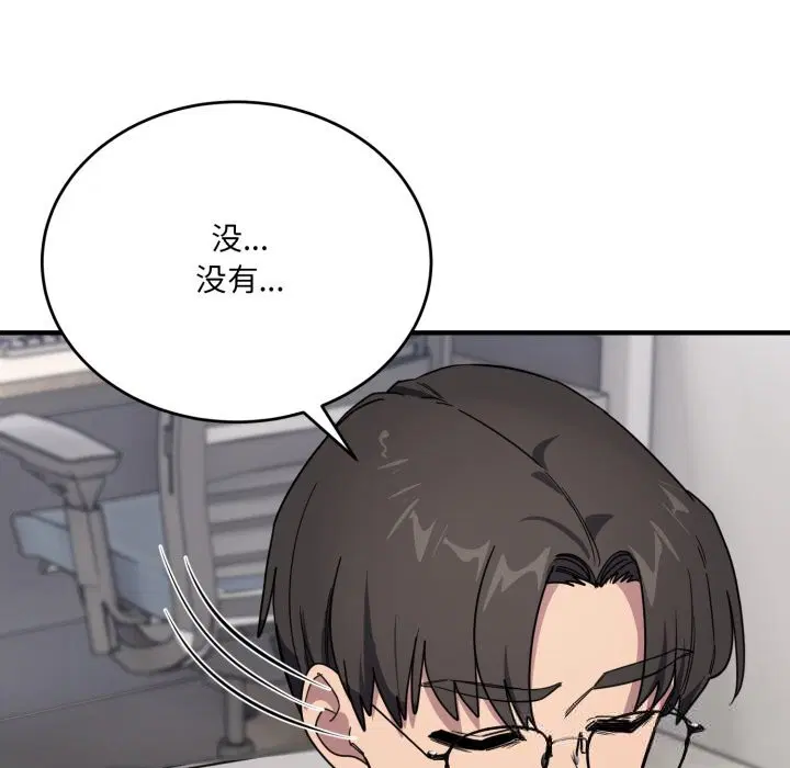 第42話