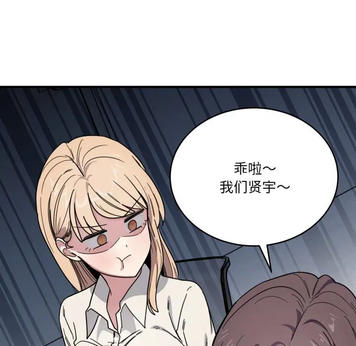 第42話