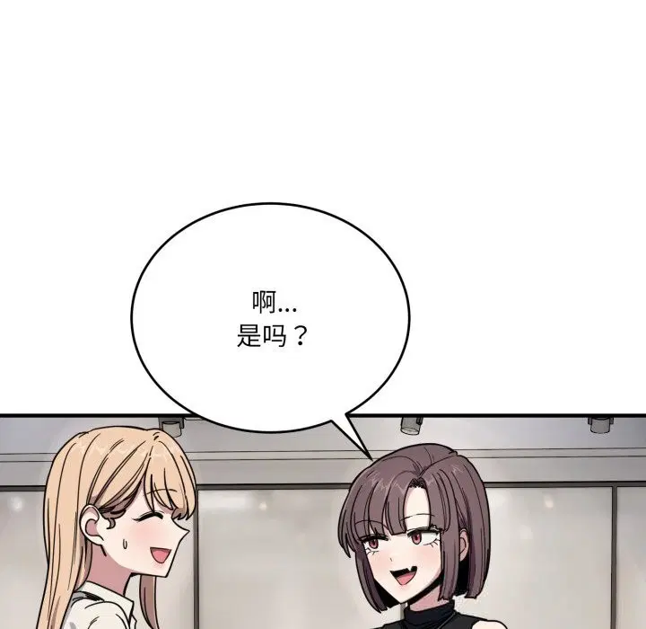 第42話