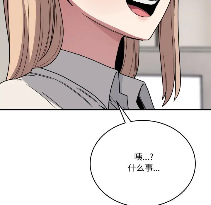 第42話