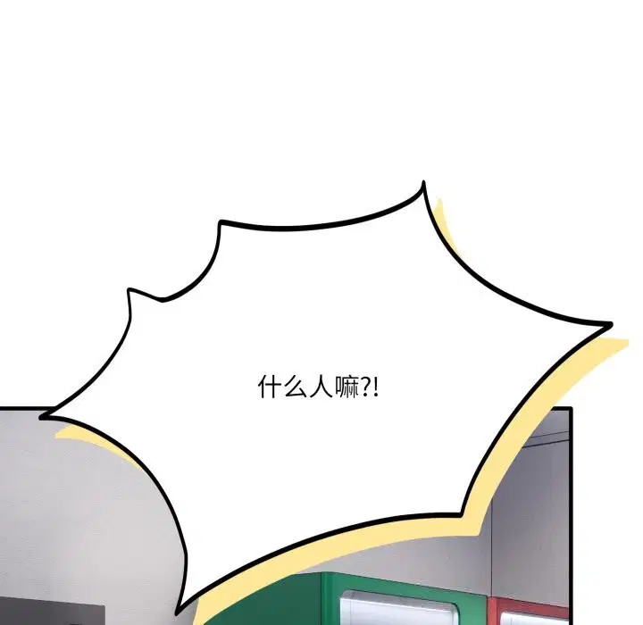 第42話