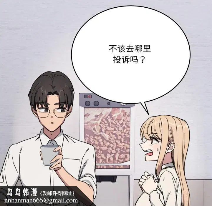 第42話