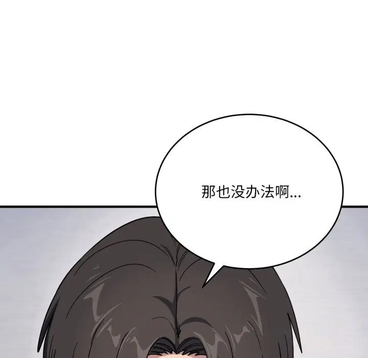 第42話