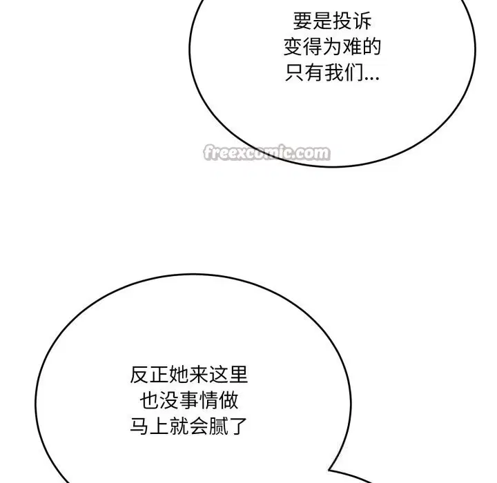 第42話