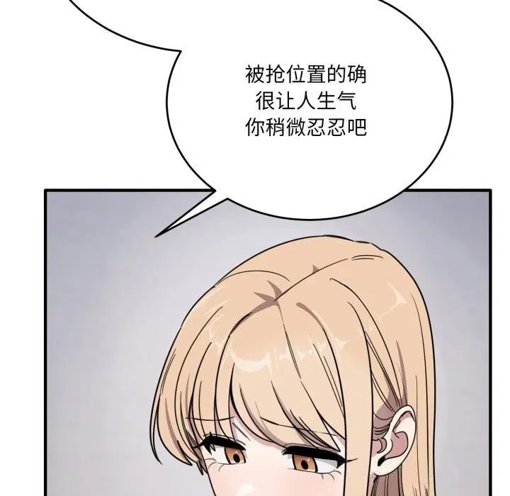 第42話