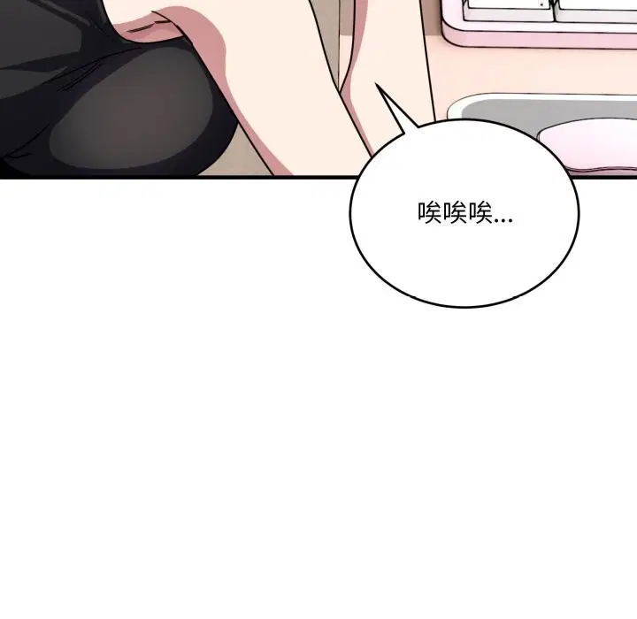 第43話