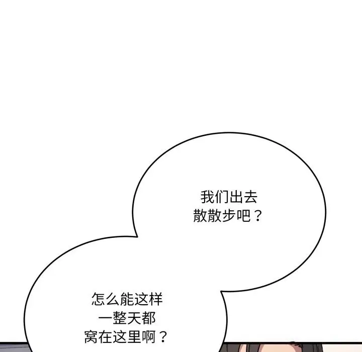 第43話