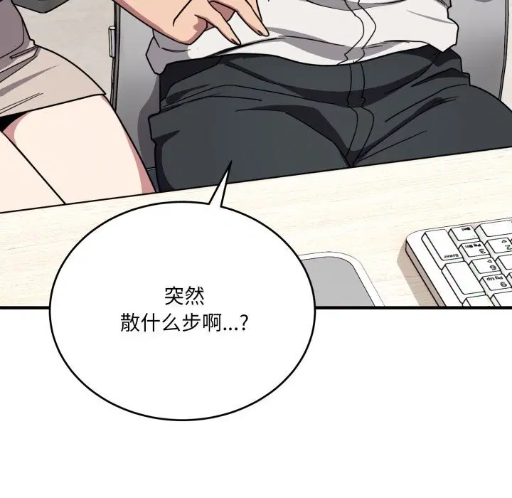 第43話