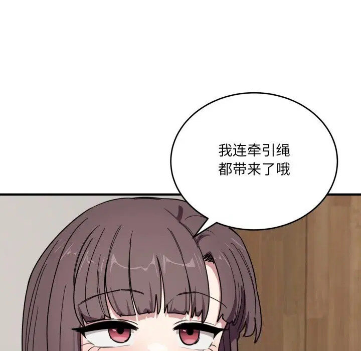第43話