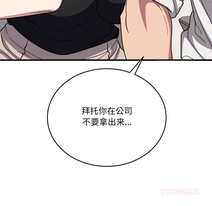 第43話