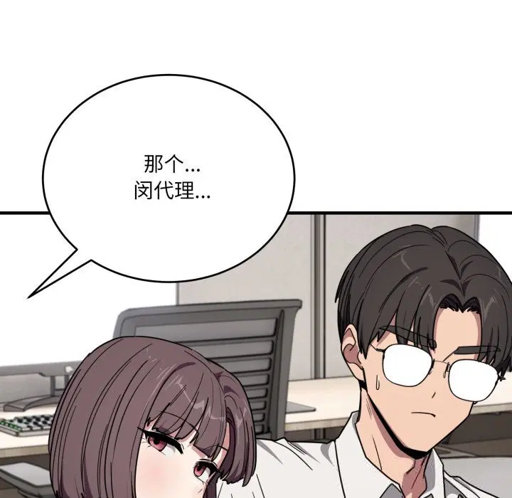 第43話