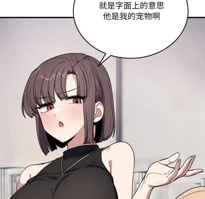 第43話