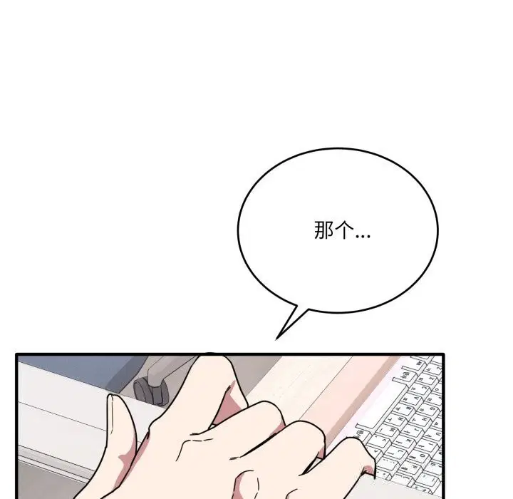 第43話