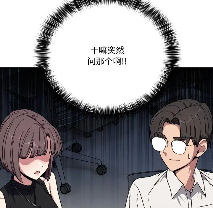 第43話