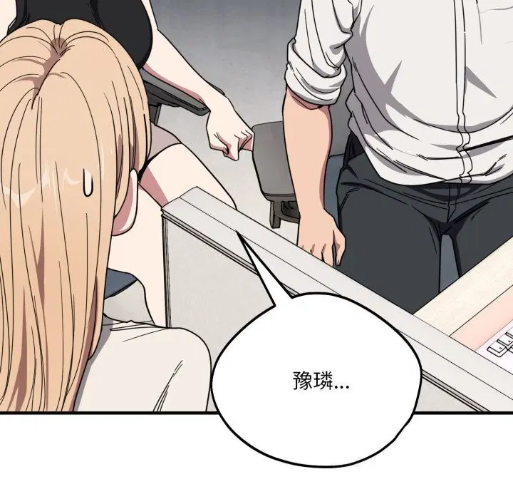 第43話