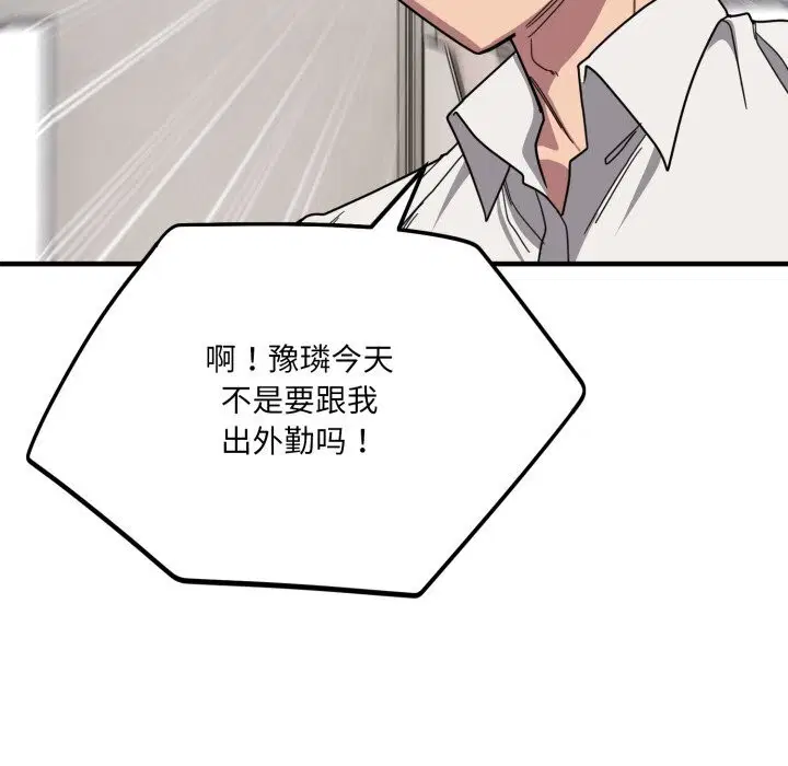 第43話