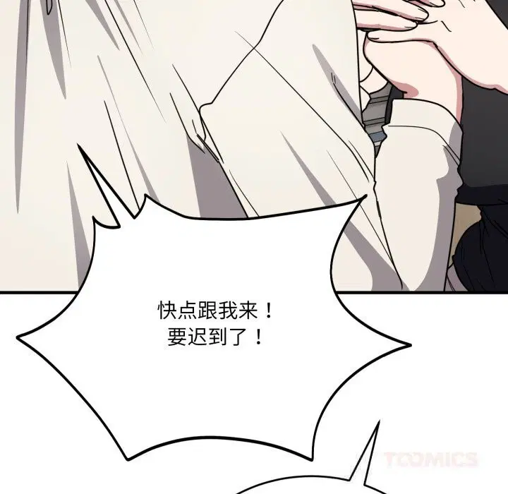 第43話