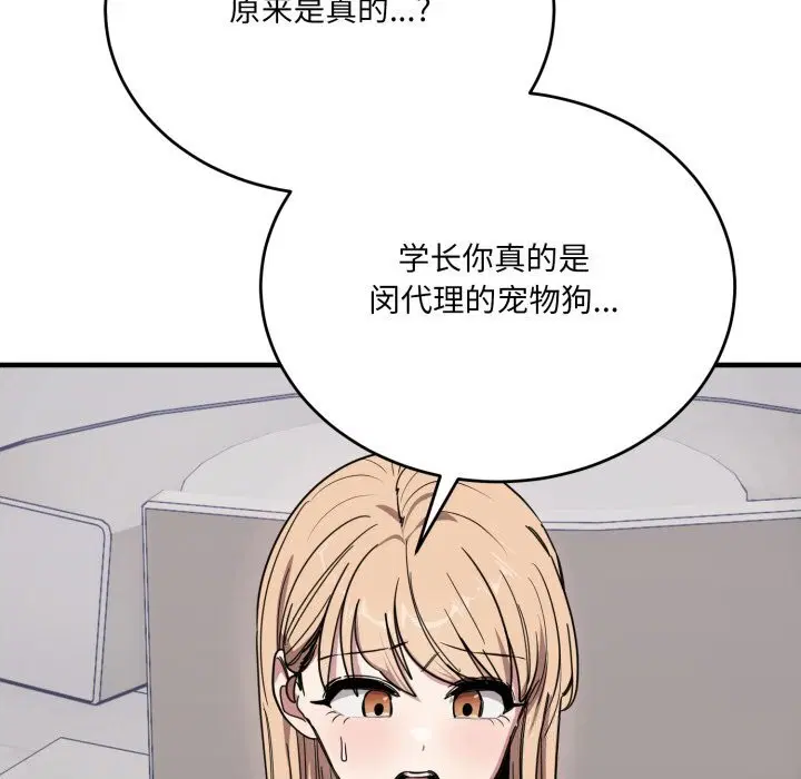 第43話