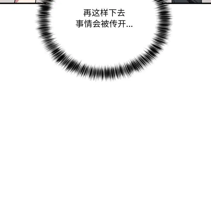 第43話