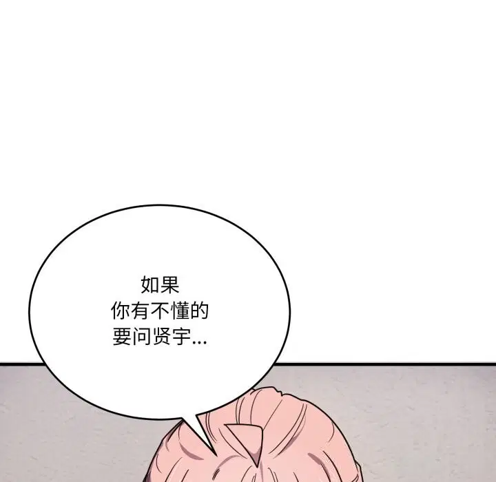 第43話