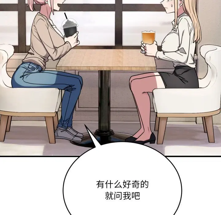 第43話