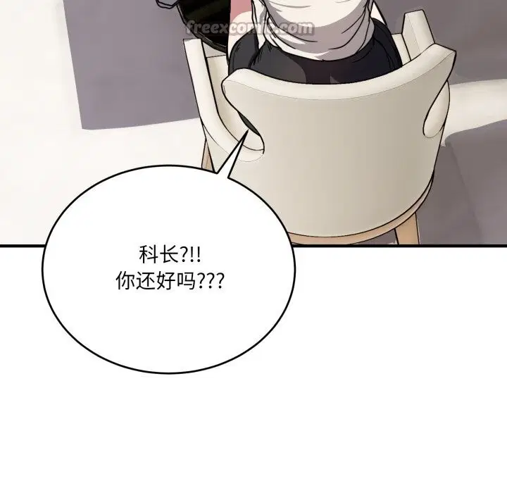 第43話