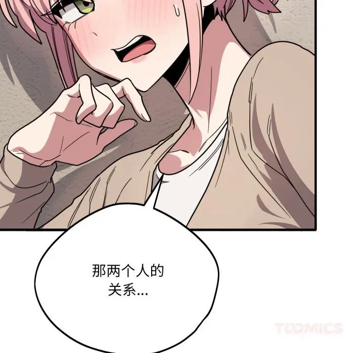 第43話