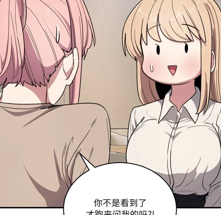 第43話
