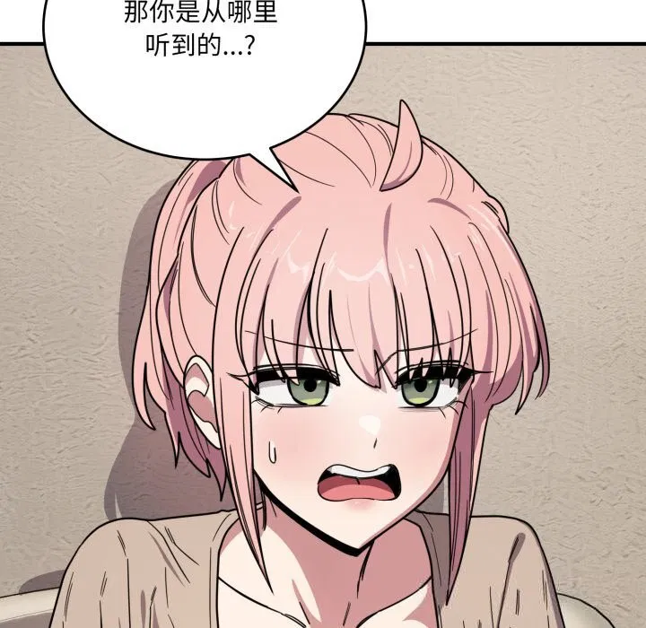 第43話