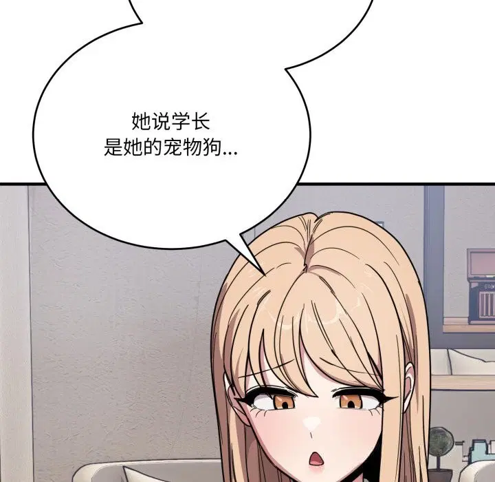 第43話