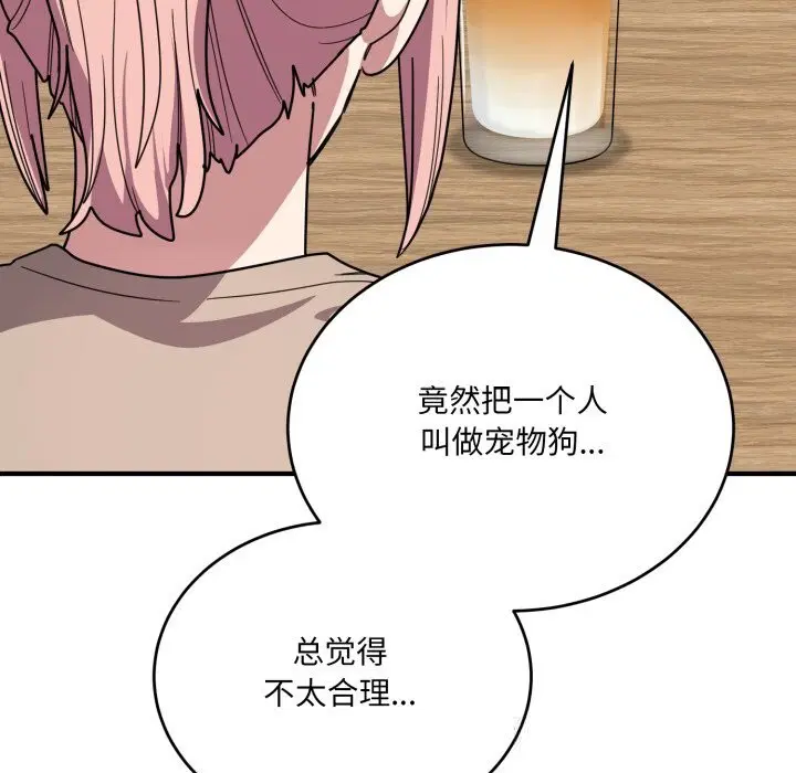 第43話