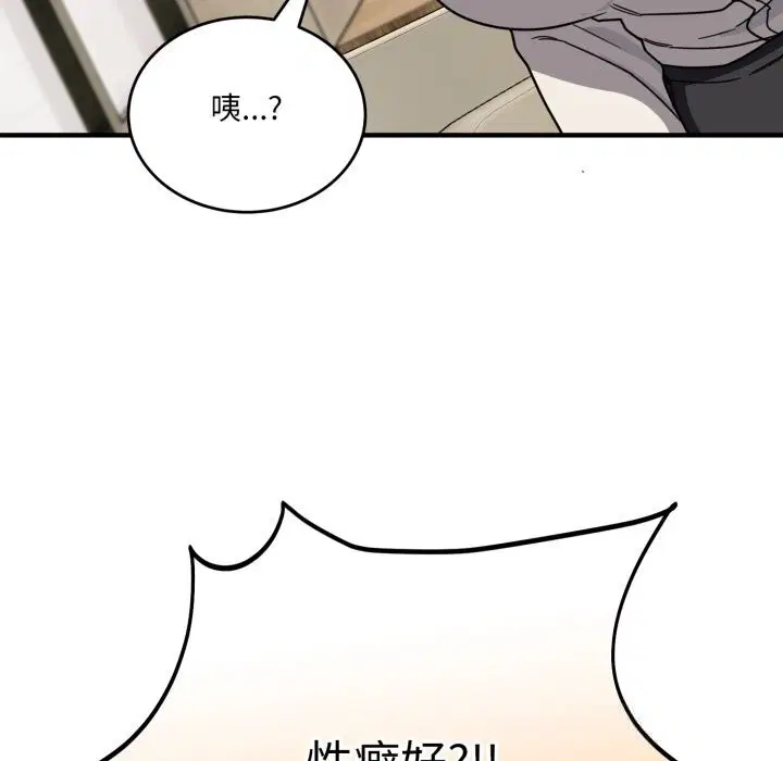 第43話