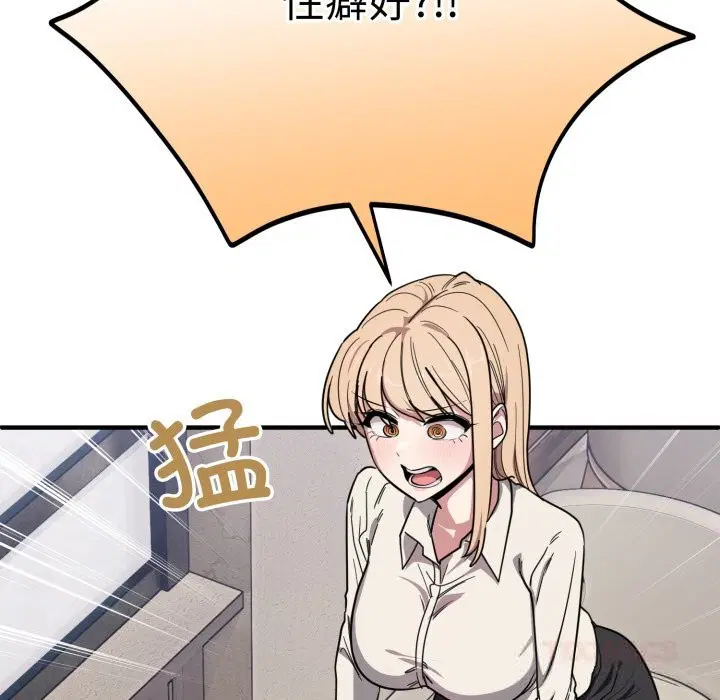 第43話