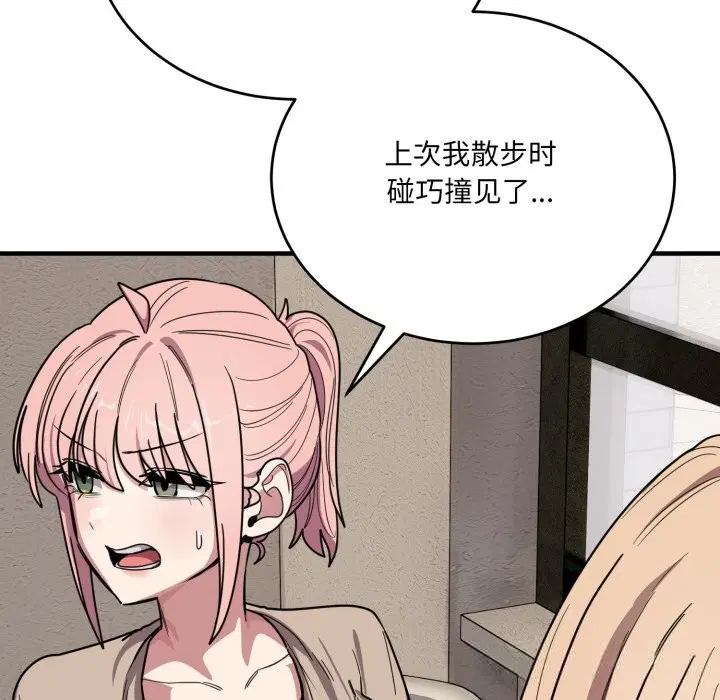 第43話