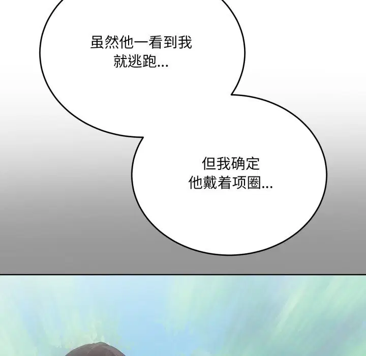 第43話