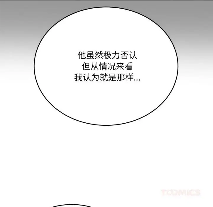 第43話