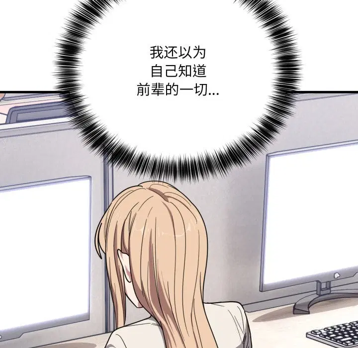 第43話