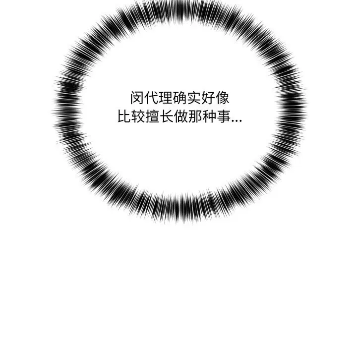 第43話