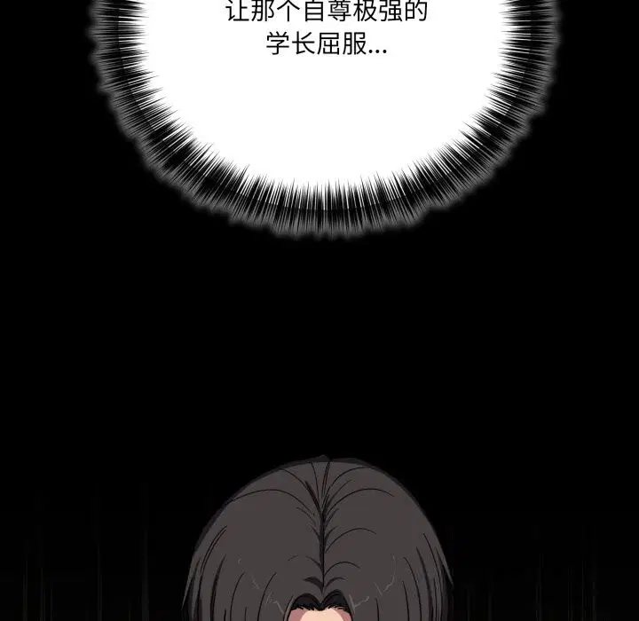 第43話