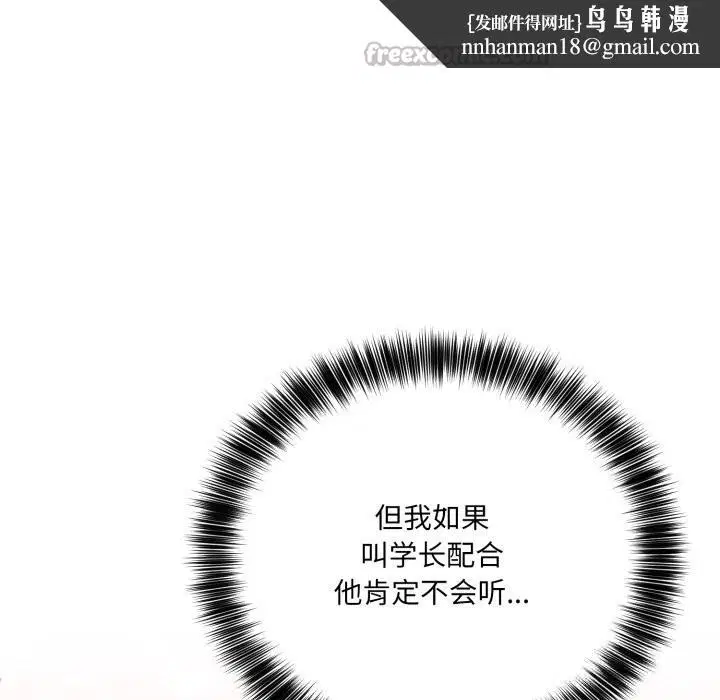 第43話