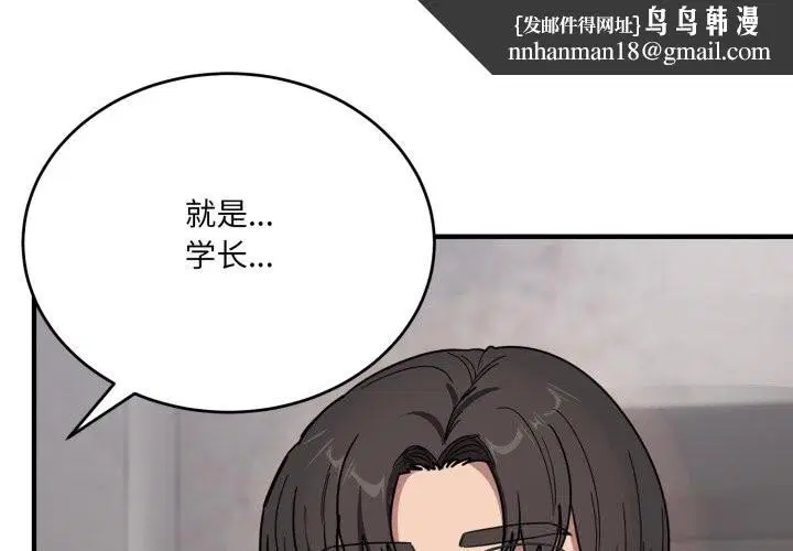 第44話