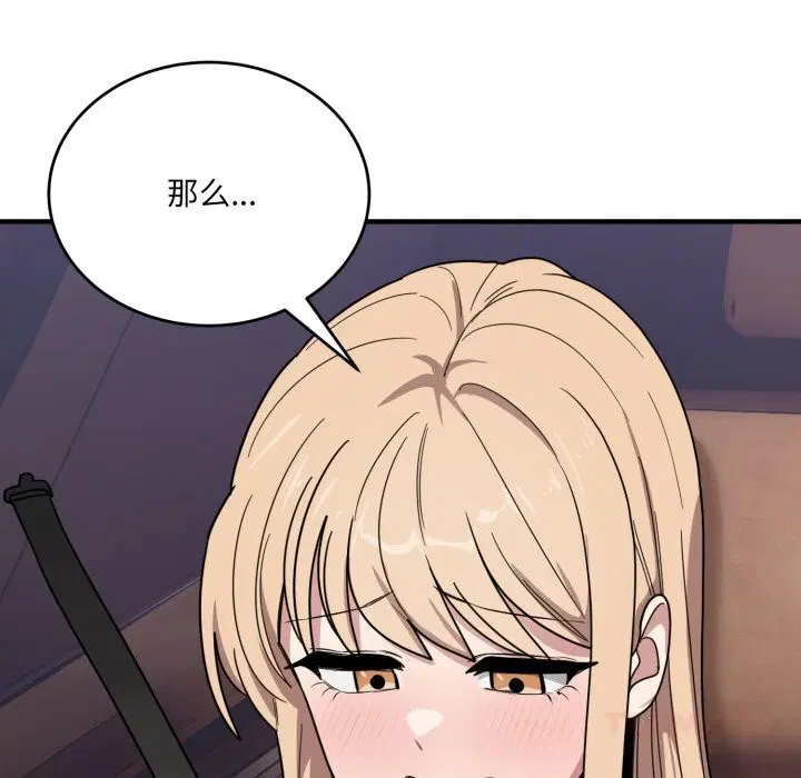 第44話