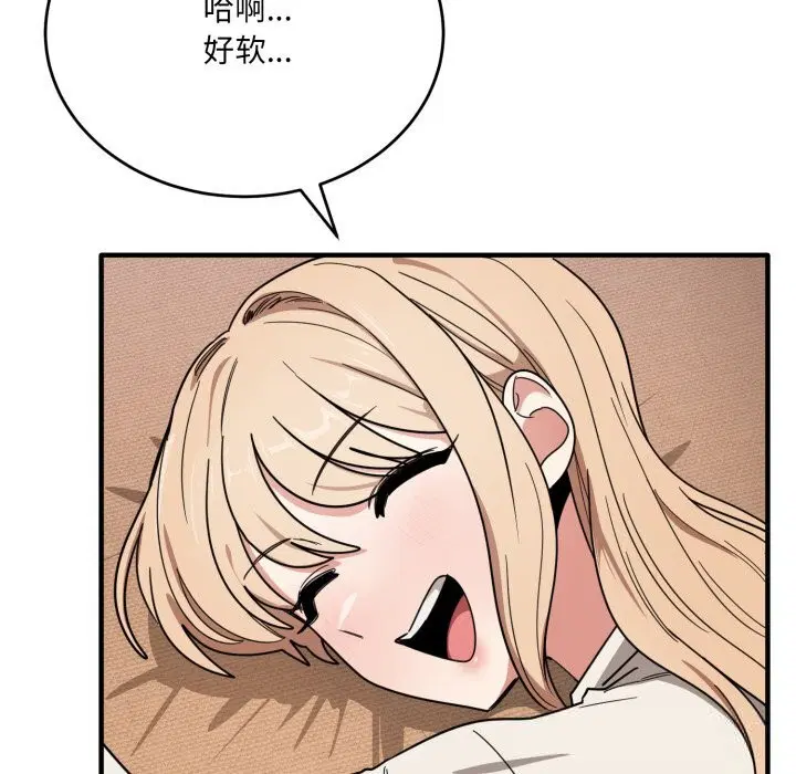 第44話