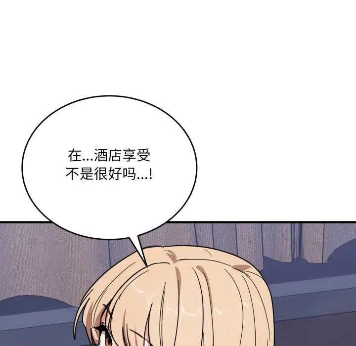 第44話